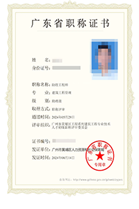 中國(guó)互聯(lián)網(wǎng)協(xié)會(huì)信用評(píng)價(jià)中心